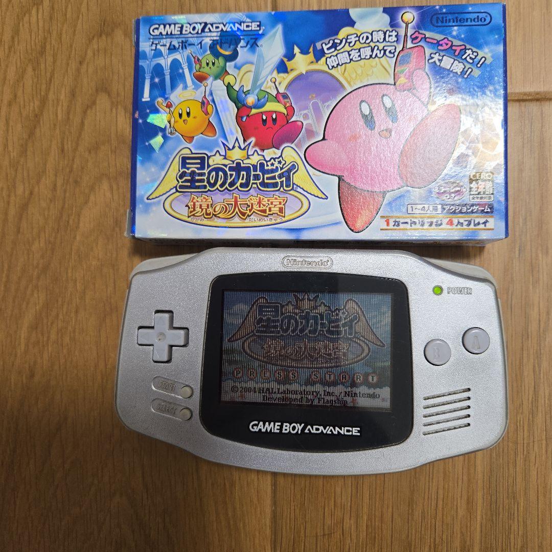 Kirby's Mirror Matrix