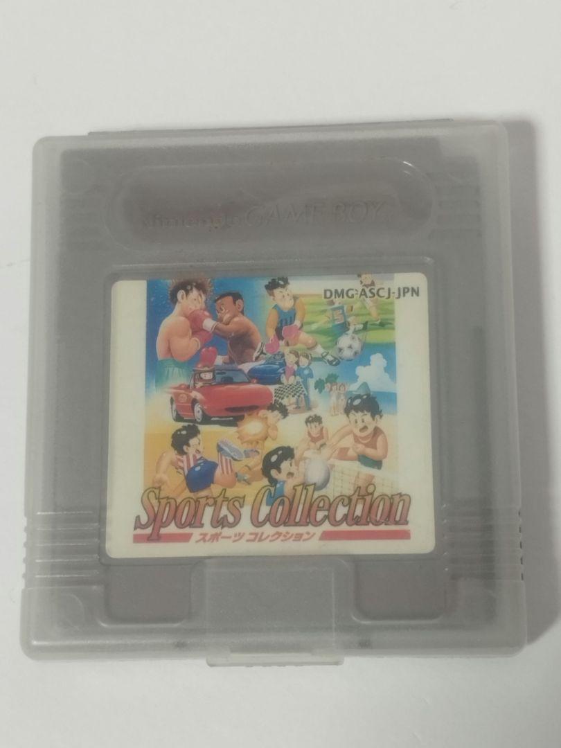 Sports Collection Game Boy