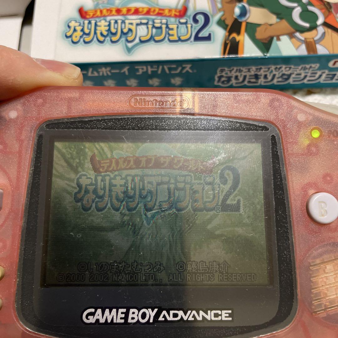 GBA Game Tales of the World: Summoning Quest 2