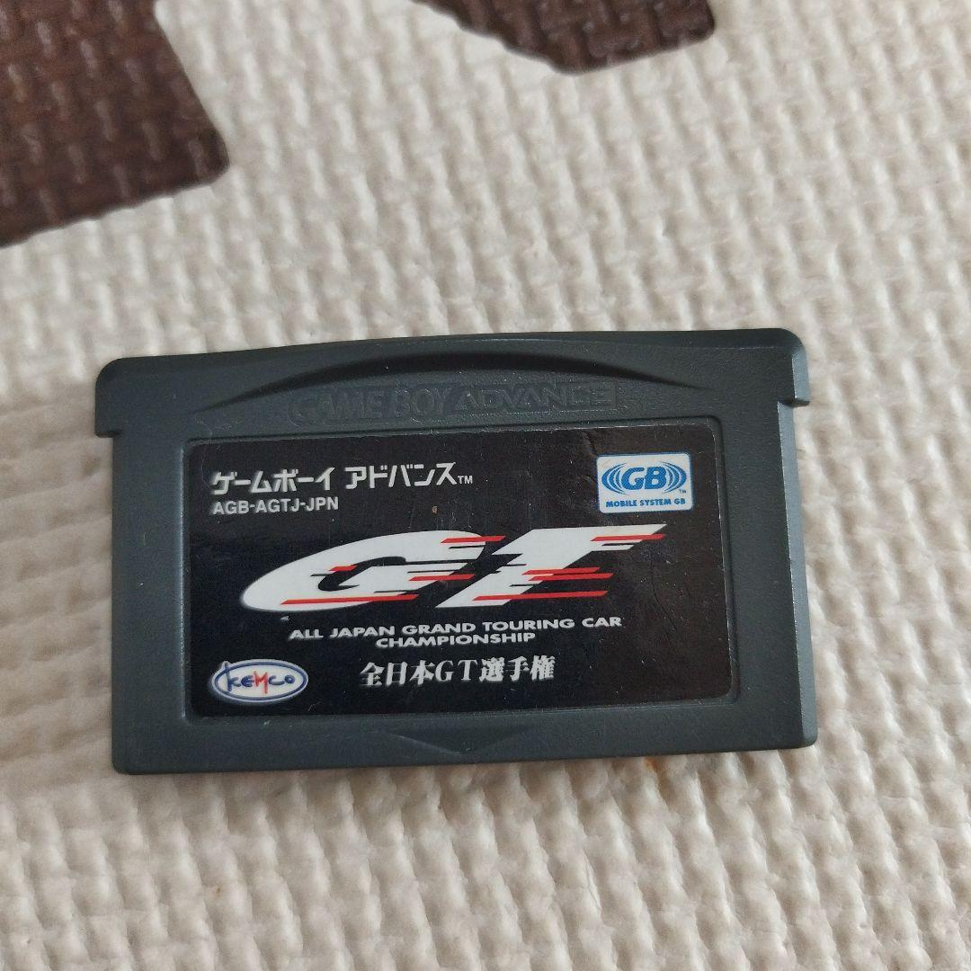 GT - Game Boy Software