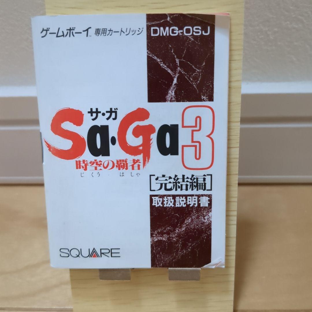 Game Boy Used Cartridge The Final Fantasy Saga 3 Box Manual Included