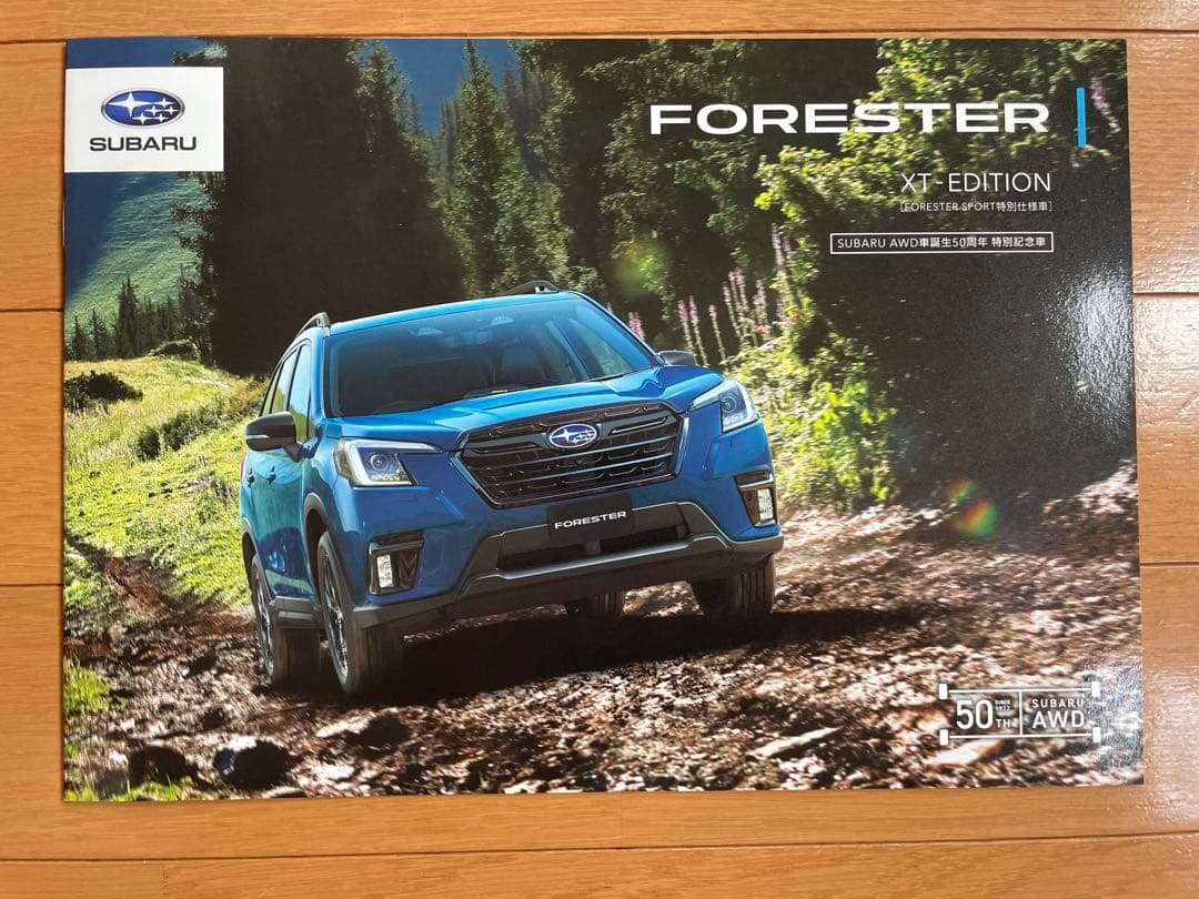 Subaru Forester XT EDITION Catalog