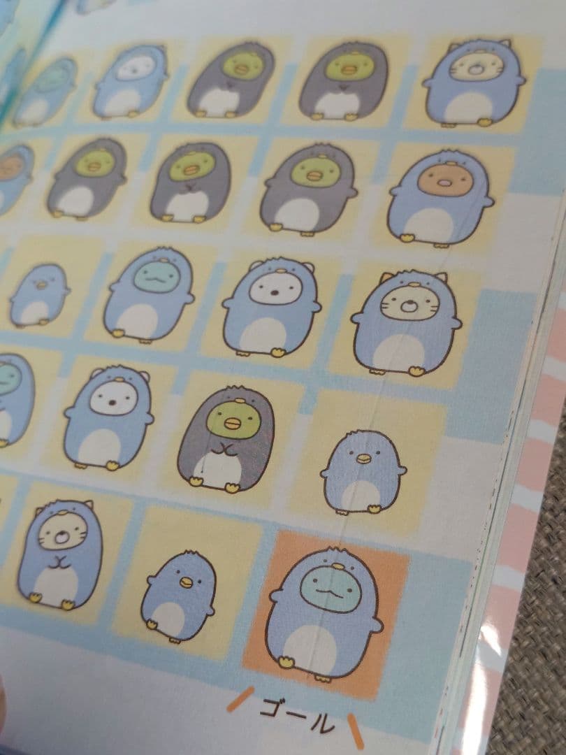 Sumikko Gurashi Puzzle Book All 99 Questions