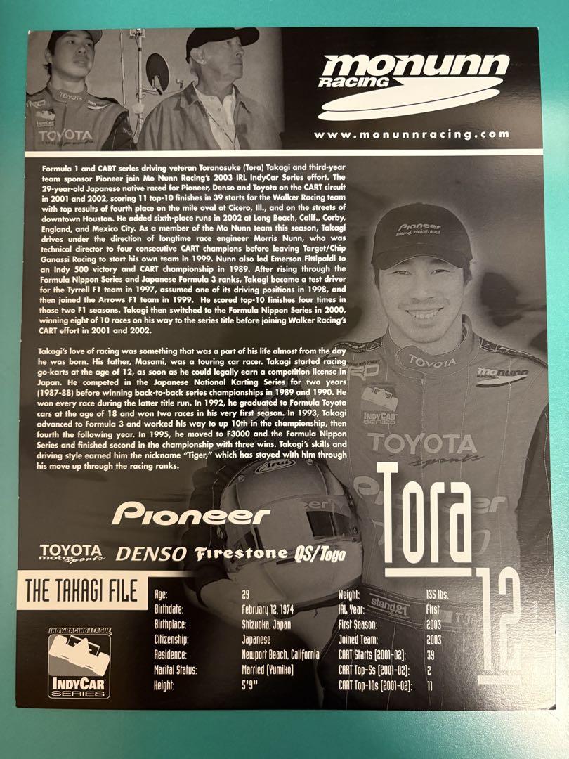 Takagi Tora no Suiki Driver's Card