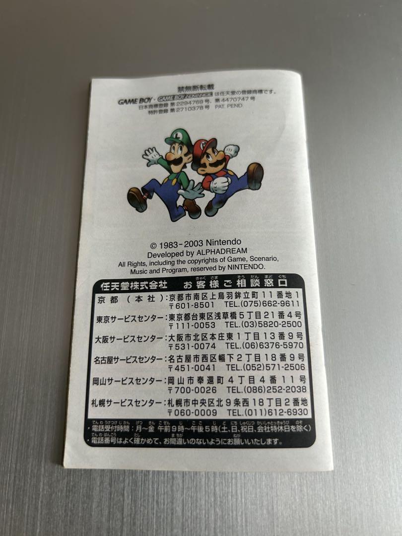 Mario & Luigi RPG Game Boy Advance