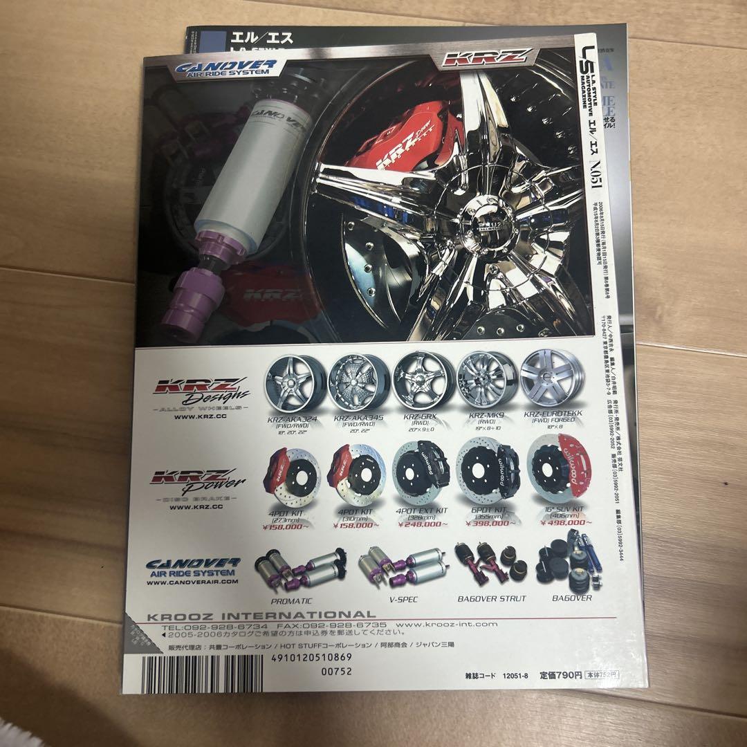 L/S #051 51 Issue #SportsCompetition #SportsCompact #LA