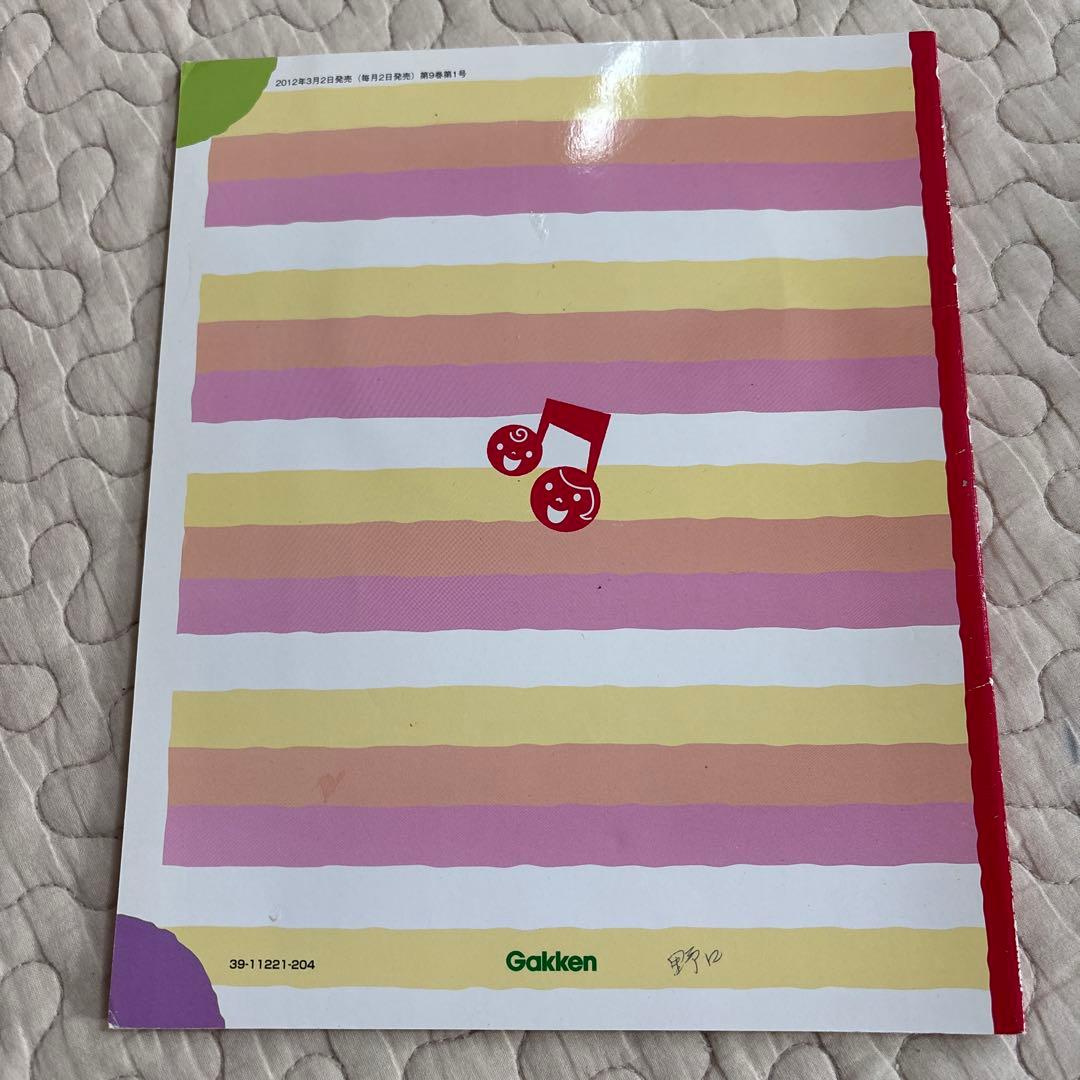 Play and Environment Magazine: Play and Song Play for 1-Year-Olds & Letters with Illustrations (CD Included)