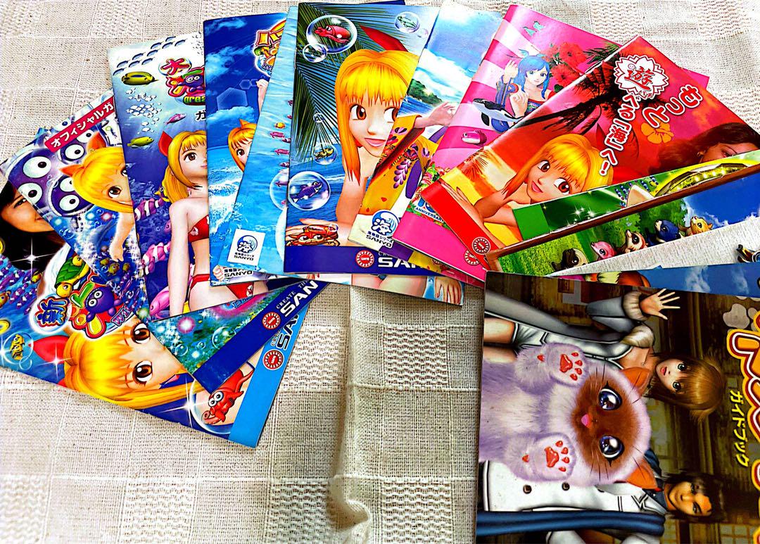 Old Pachinko Official Guidebook Marine