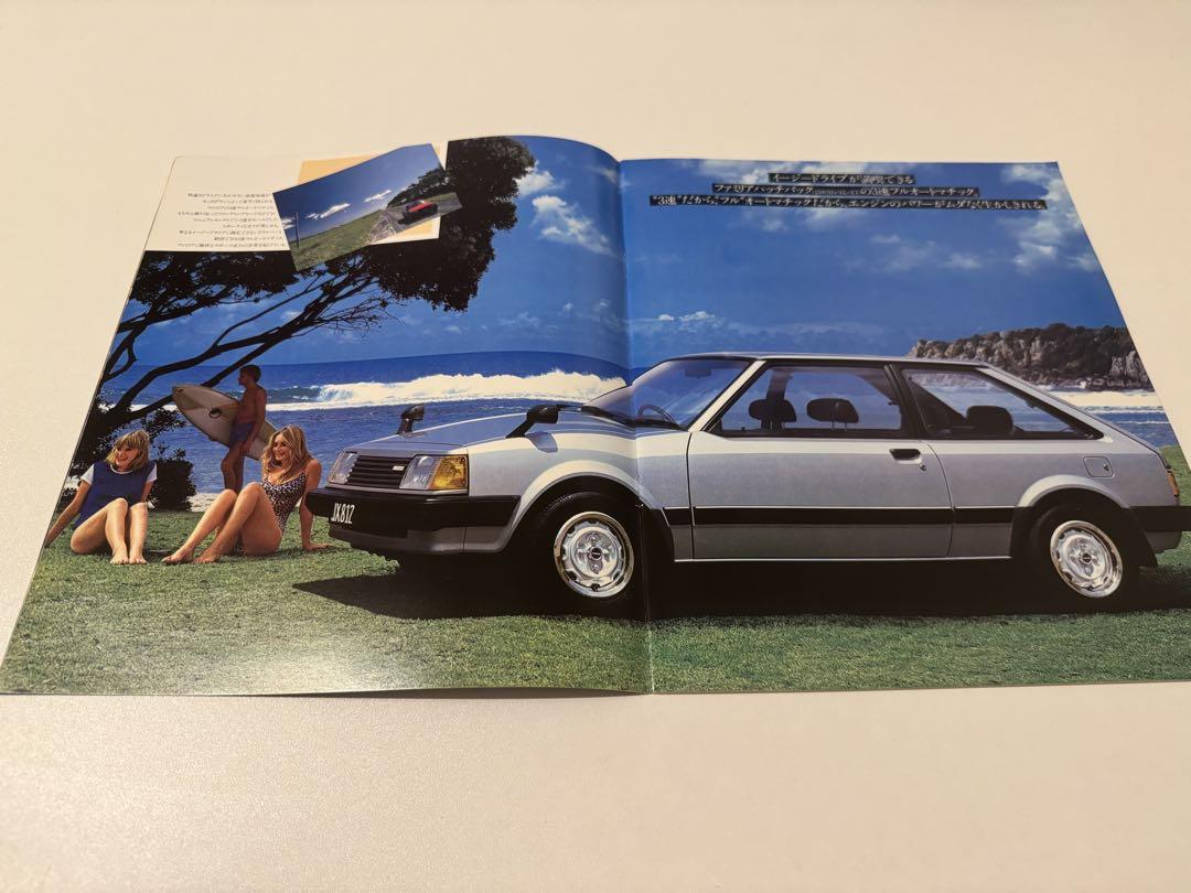 Mazda Familia Hatch Back Catalog