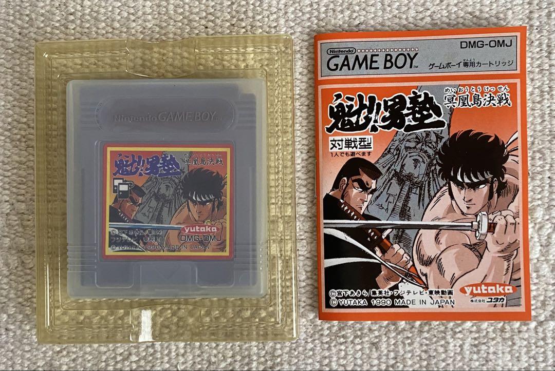 Juujou!! Seikun Hellou Island Decisive Battle Game Boy