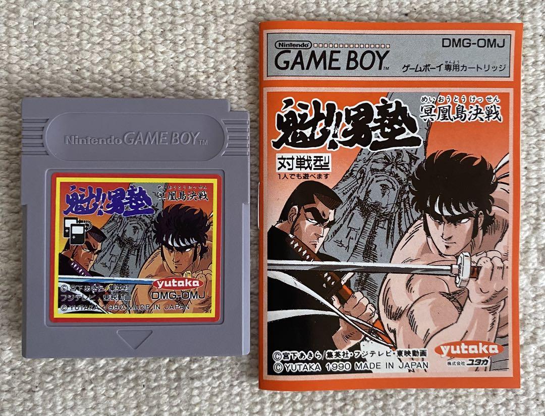 Juujou!! Seikun Hellou Island Decisive Battle Game Boy