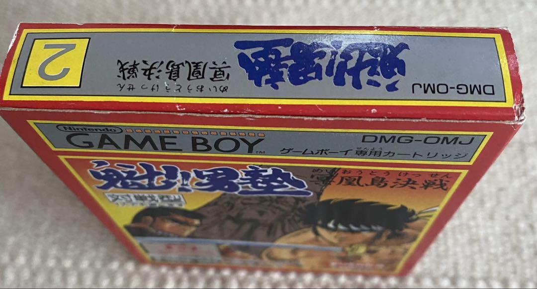 Juujou!! Seikun Hellou Island Decisive Battle Game Boy