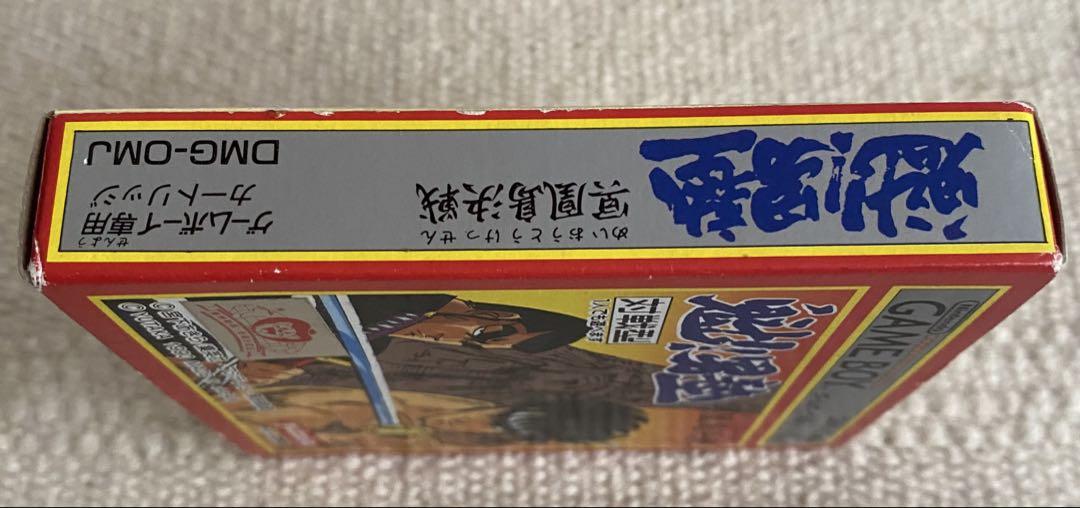 Juujou!! Seikun Hellou Island Decisive Battle Game Boy