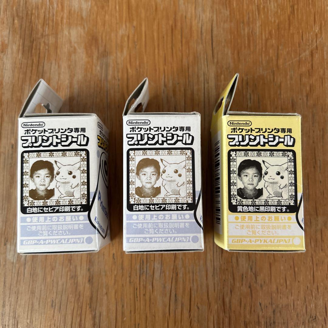 Game Boy Pocket Printer Exclusive Print Seal 3 Pack