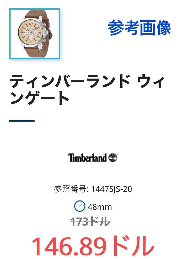 Timberland Wingate Analog Watch 48mm 50m Water Resistant Leather