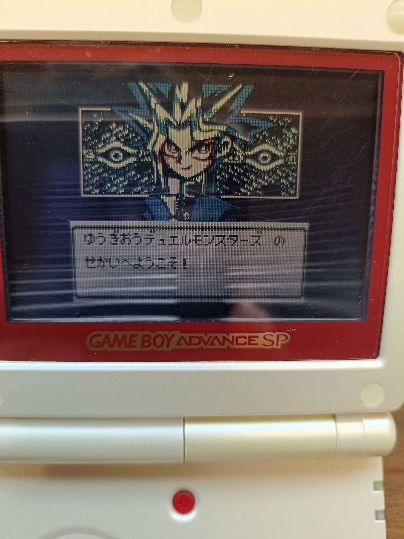 Yu-Gi-Oh! Duel Monsters