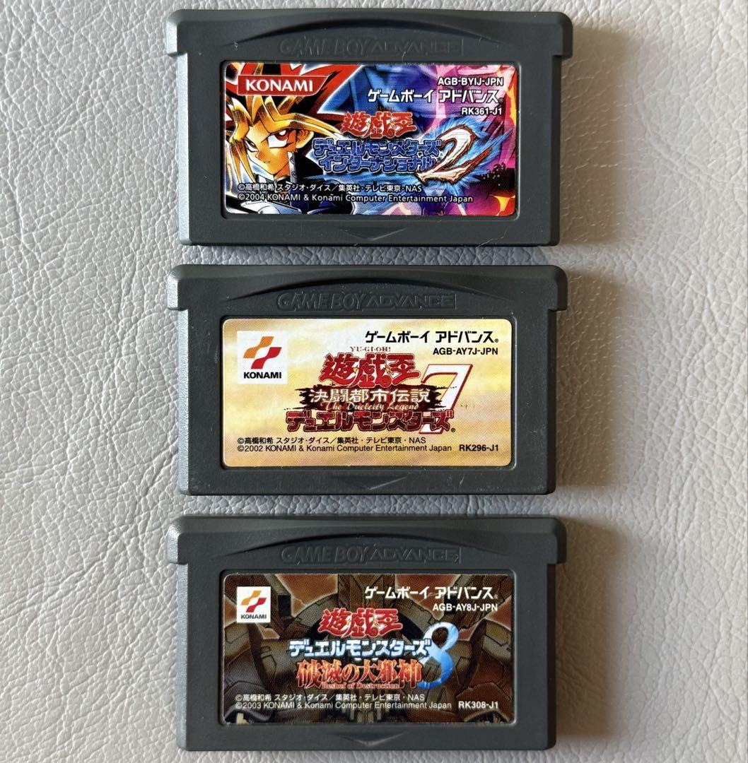 Yu-Gi-Oh Game Software 3-Pack Game Boy Advance