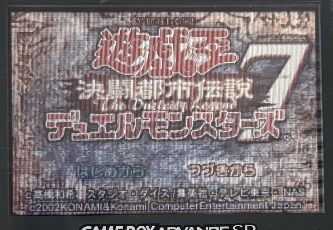 Yu-Gi-Oh Game Software 3-Pack Game Boy Advance