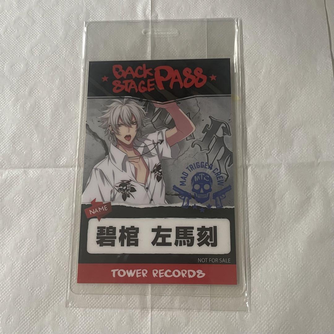 Hypnosis Mic: Azure Coffin Left Ma Katsu Pass Wind Card CD Bonus Sticker Set