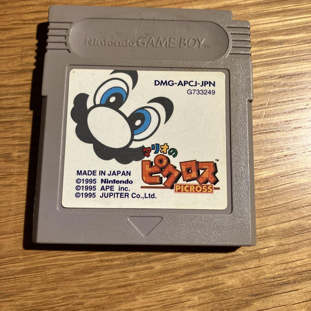 Nintendo Picross Game Boy Software