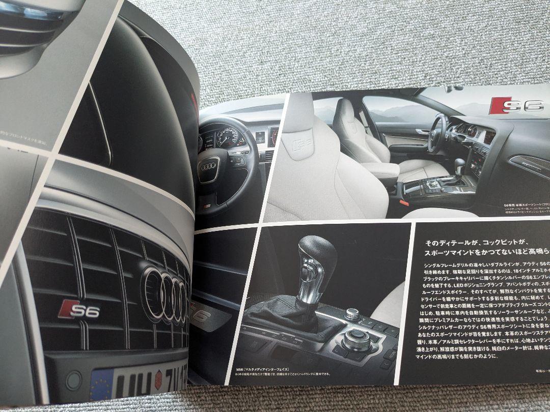 Audi S8 S6 Catalog
