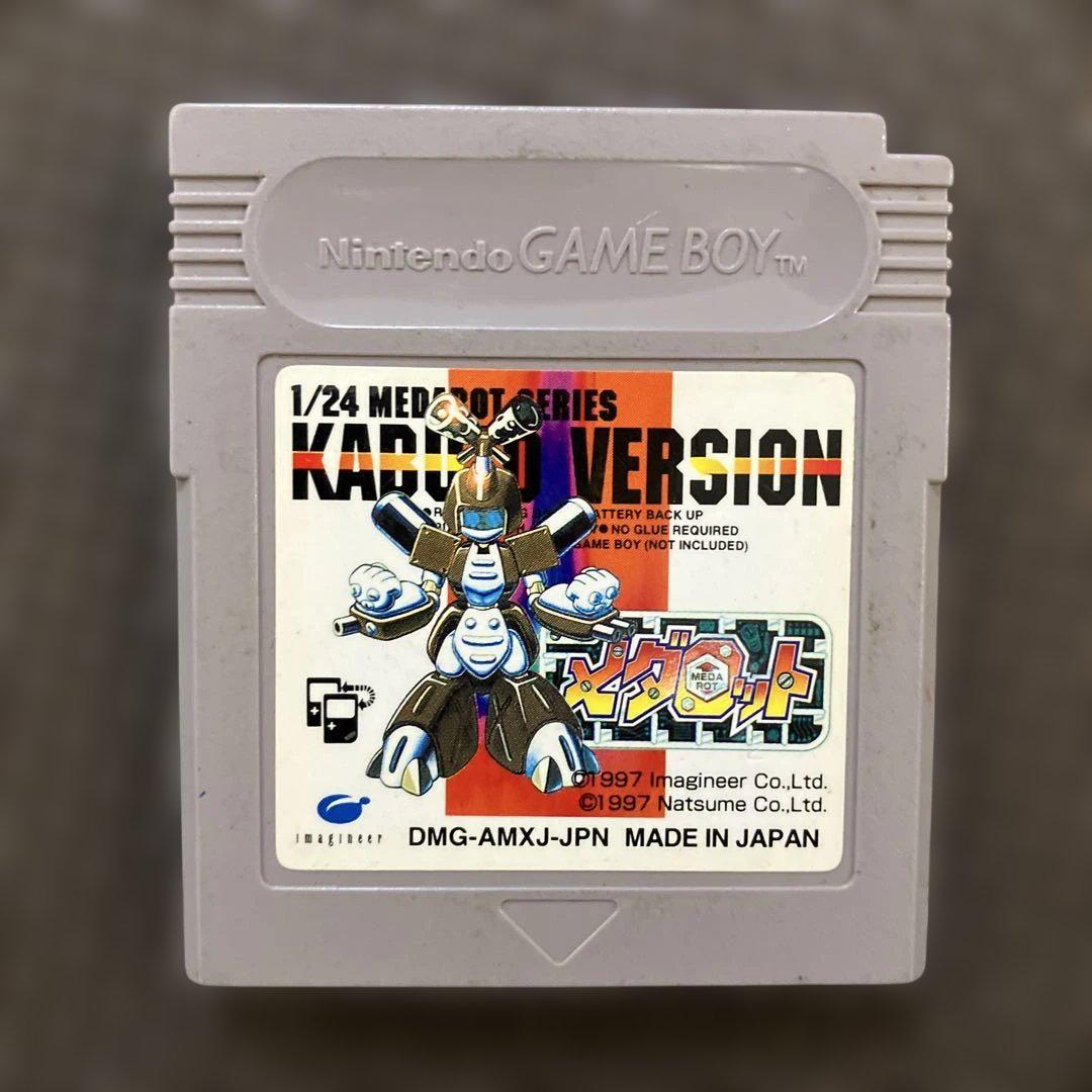 Medabot 1 Kabuto Version Game Boy Game