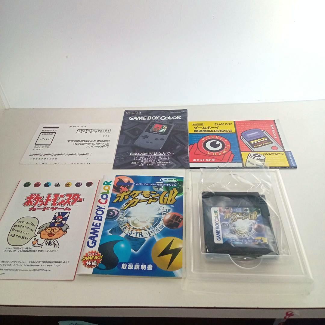 Game Boy Color Software Pokémon Card GB