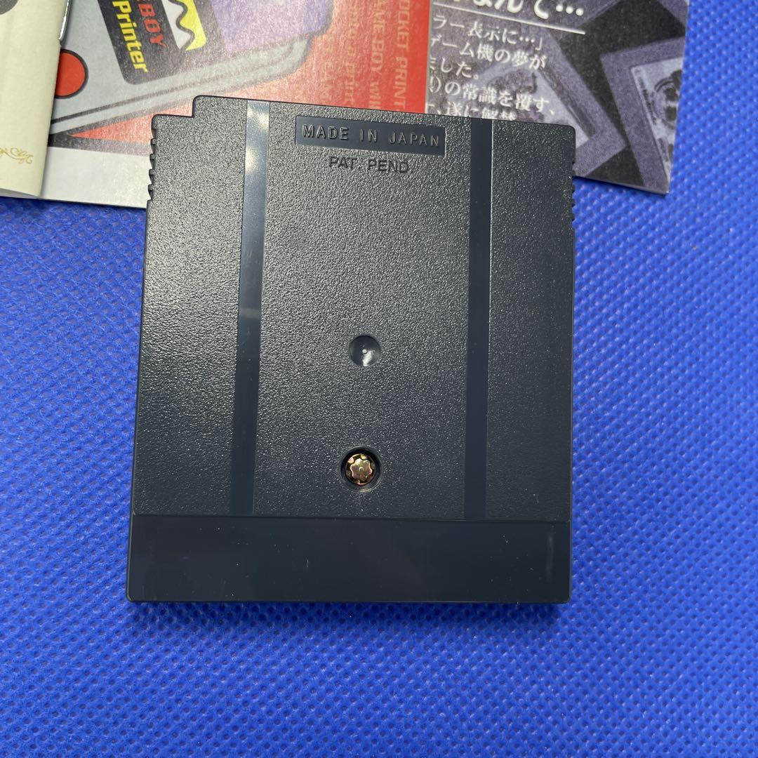 Nintendo GAME BOY GALLERY 3