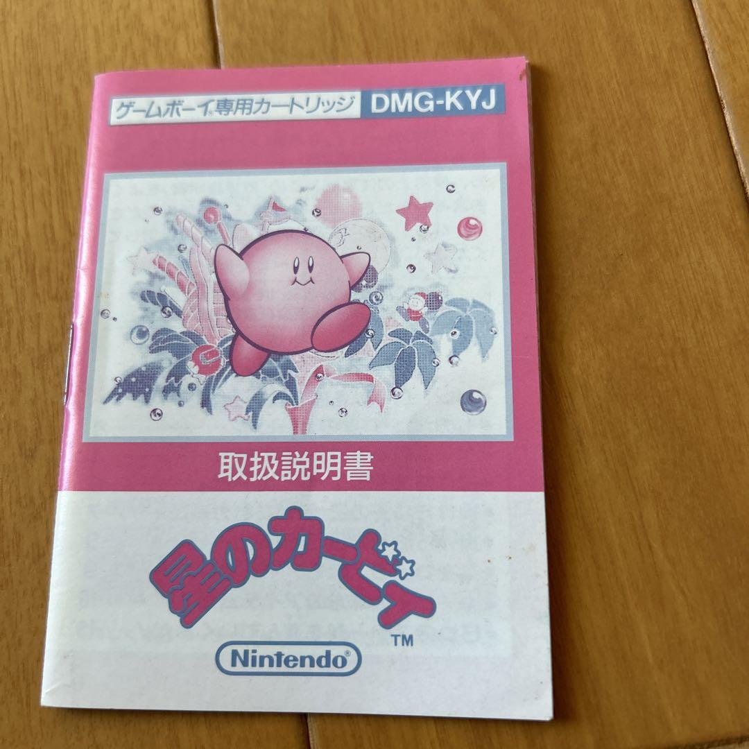 Nintendo GAME BOY