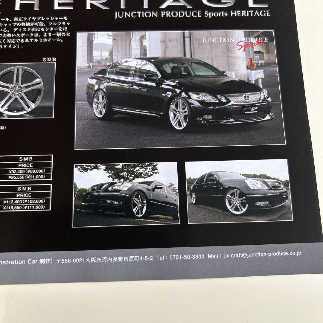 VIP STYLE October 2006 Special Supplement Produced by Junction