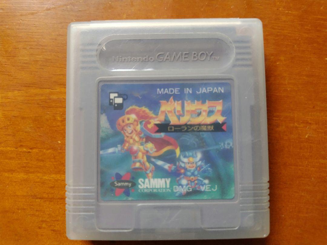 Bellyugger's Roland's Monster Game Boy Software