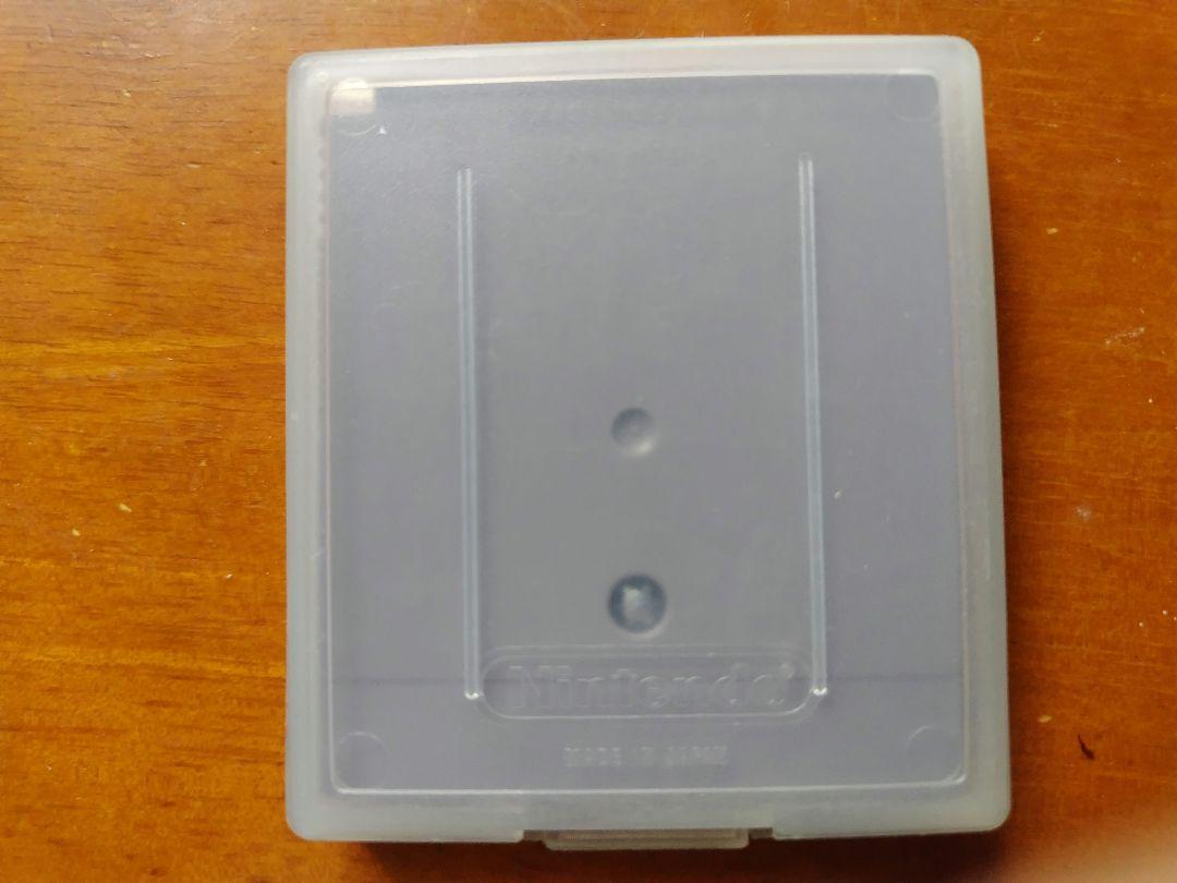 Bellyugger's Roland's Monster Game Boy Software