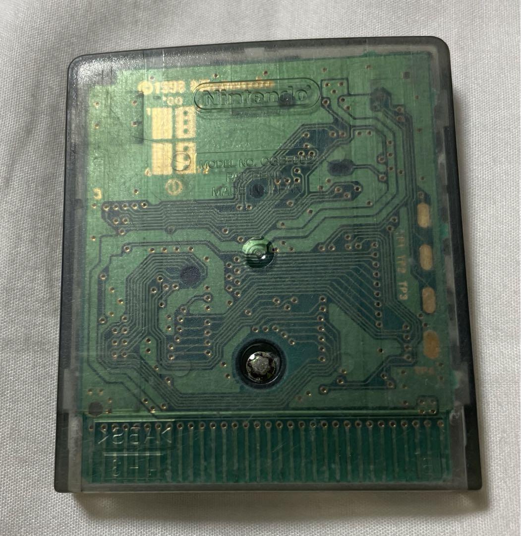 Yu-Gi-Oh! Duel Monsters III: Sacred Battle at the God's Realm (Game Boy only)