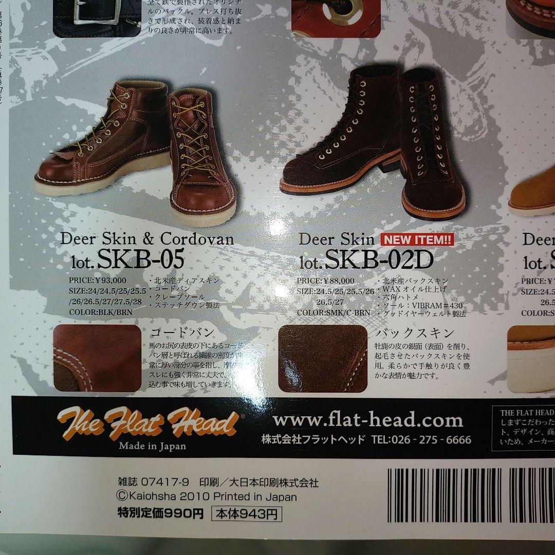 VIBES September 2010 Harley-Davidson