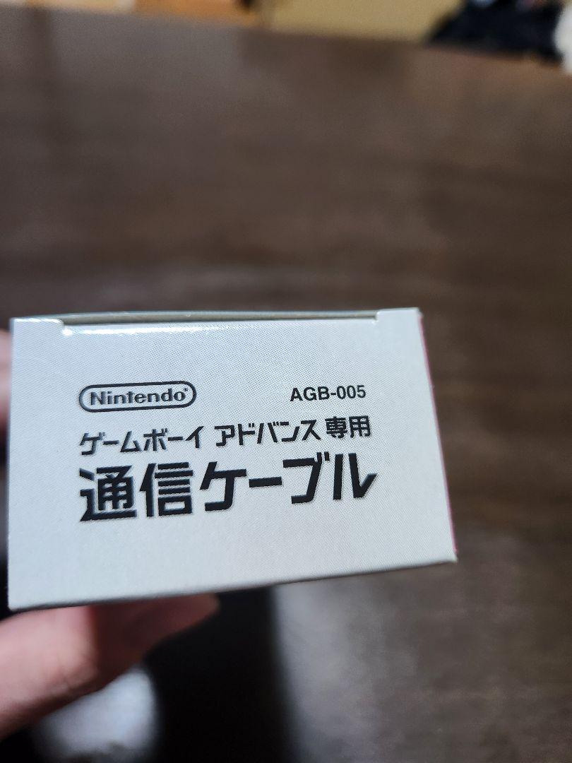 【Mint Condition】Game Boy Advance Link Cable Ruby Sapphire Out of Print