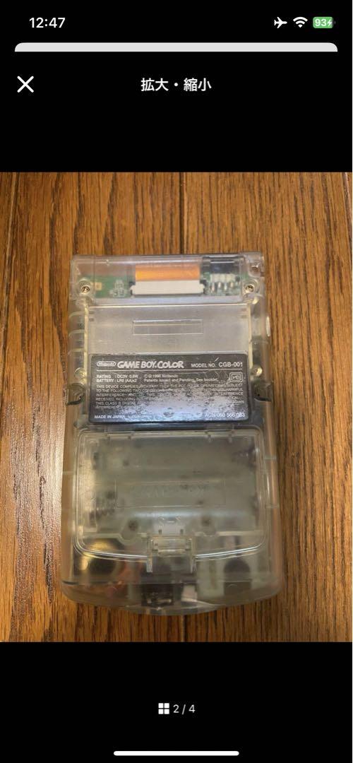 Game Boy Color