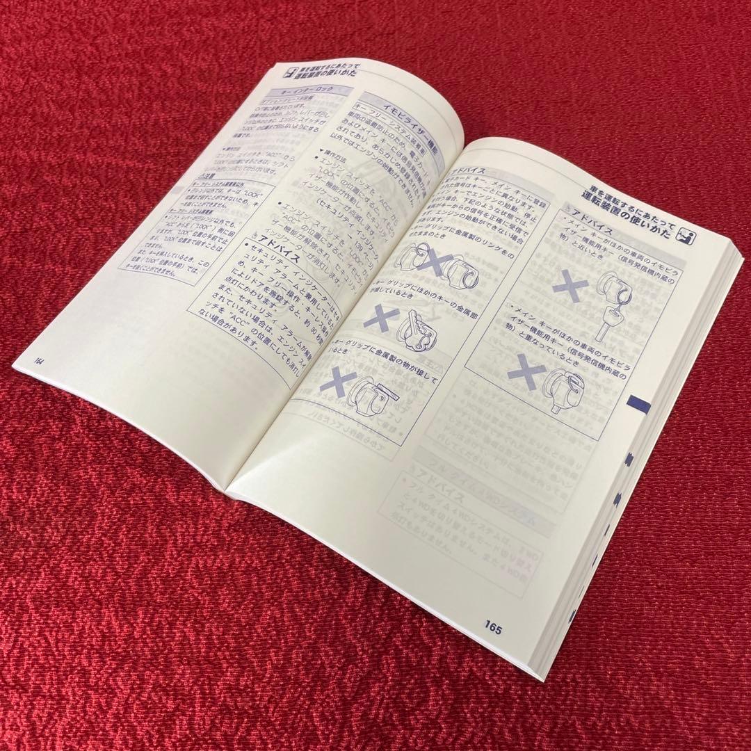 Mir Daihatsu User Manual