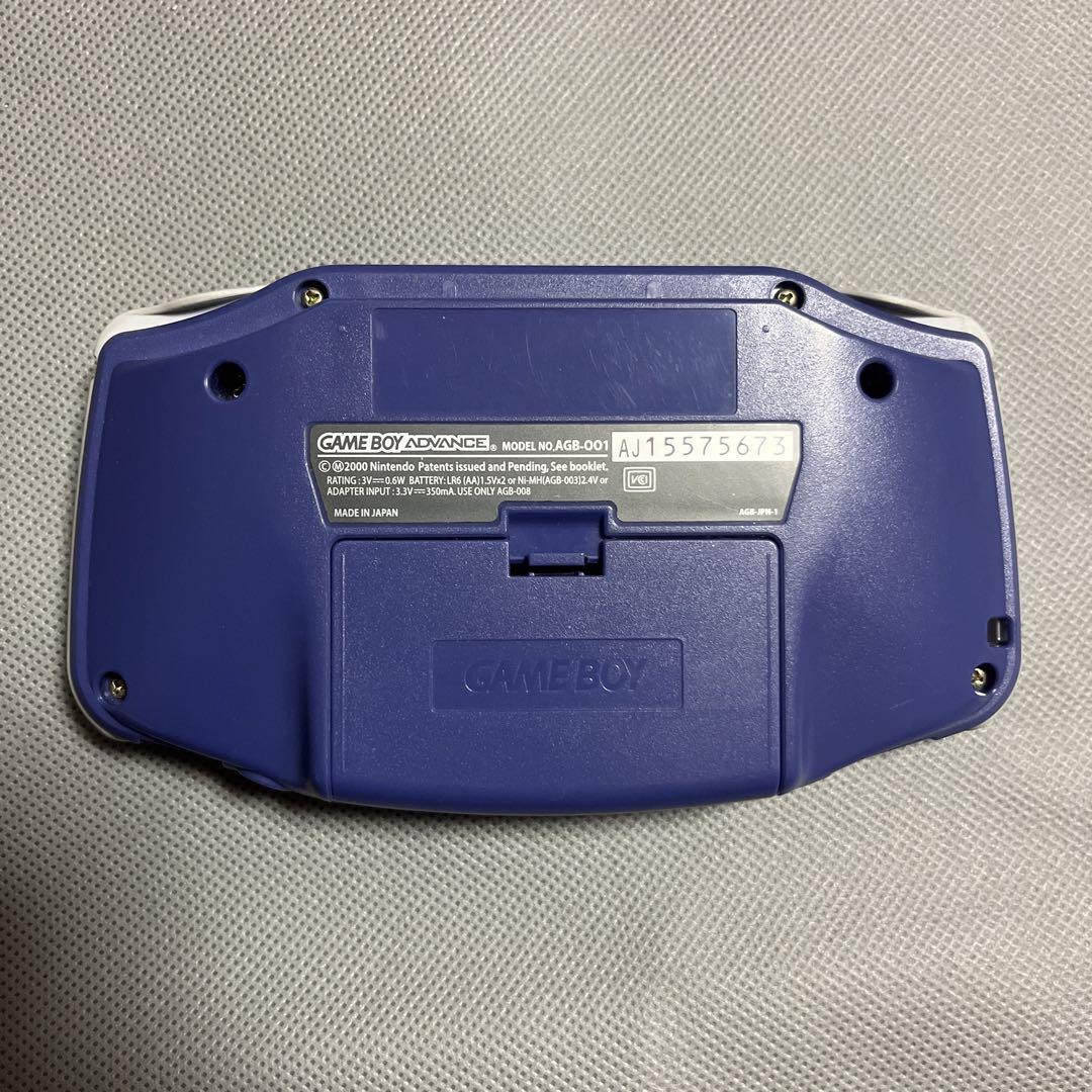 Game Boy Advance Body