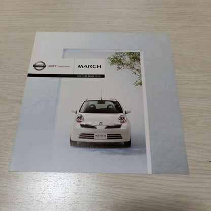 Nissan March Colette MARCH Catalog
