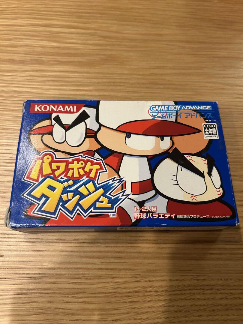 [Functionally Tested] Power Pocket Dash Game Boy Advance