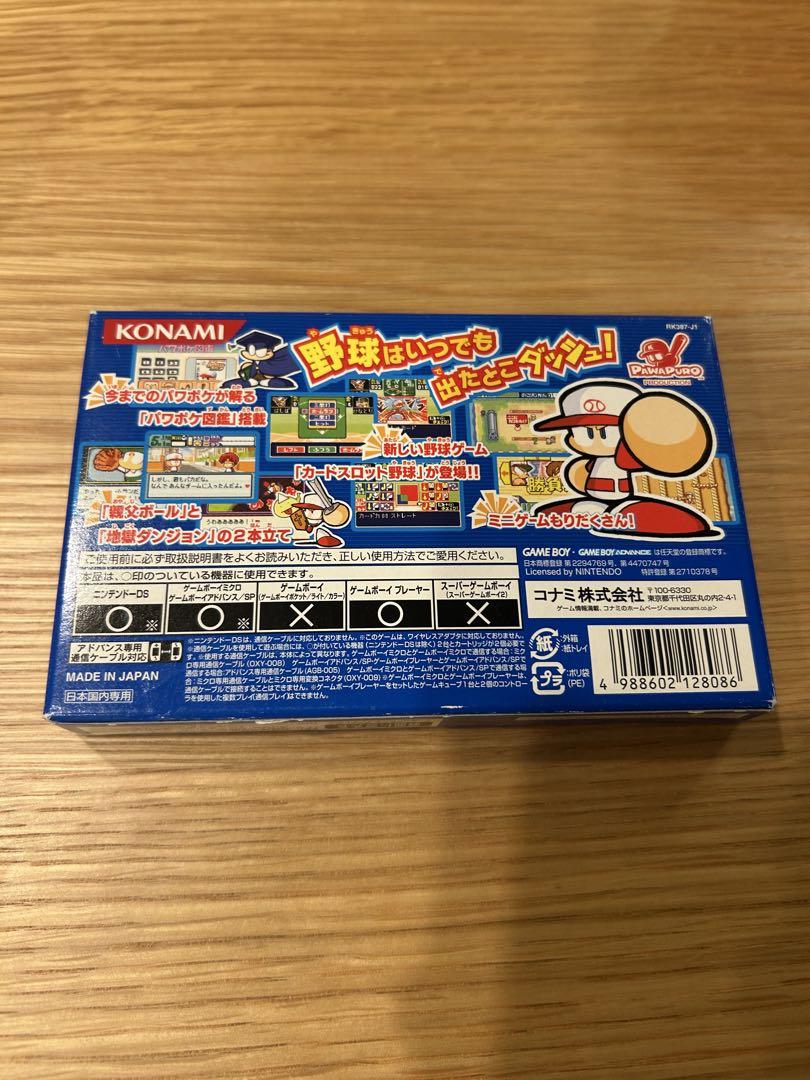 [Functionally Tested] Power Pocket Dash Game Boy Advance