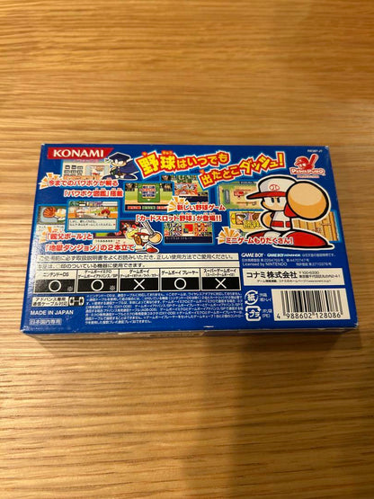 [Functionally Tested] Power Pocket Dash Game Boy Advance