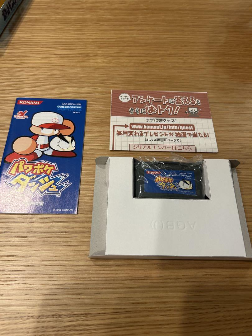 [Functionally Tested] Power Pocket Dash Game Boy Advance