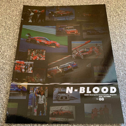 NISMO N-BLOOD No.88 Issue Nissan GT-R Newsletter