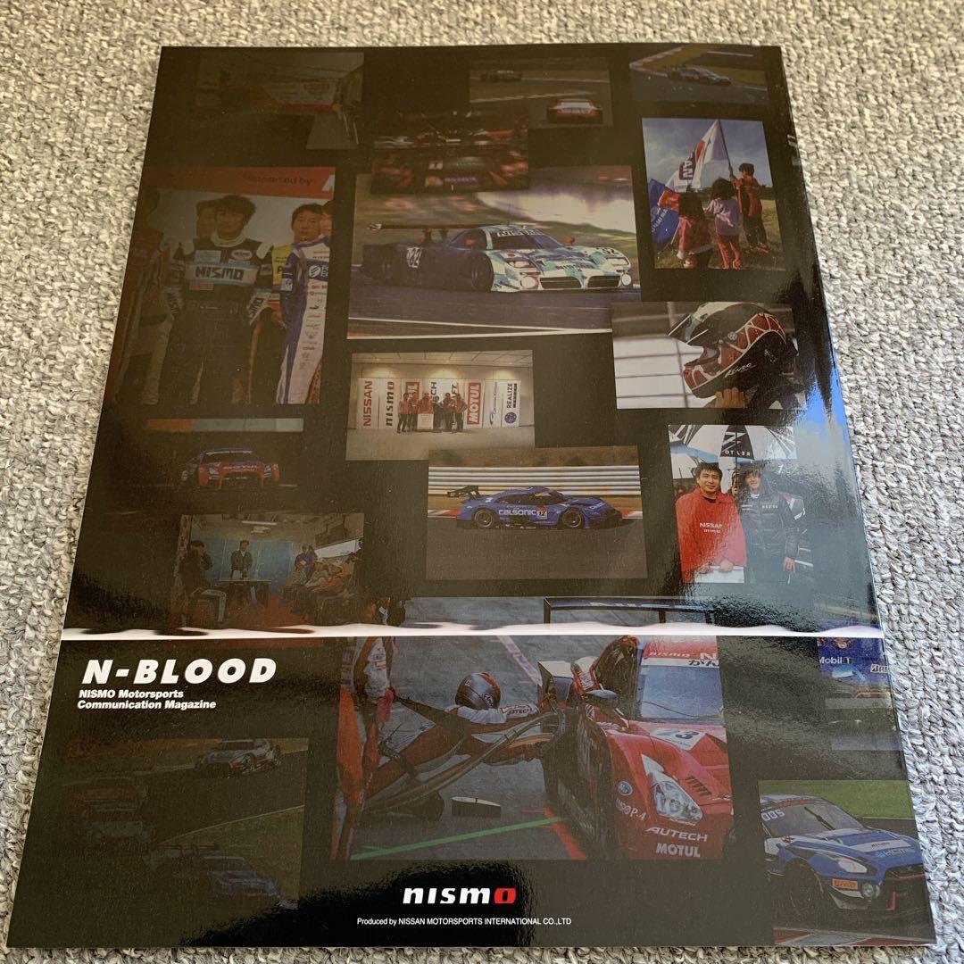 NISMO N-BLOOD No.88 Issue Nissan GT-R Newsletter