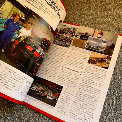 NISMO N-BLOOD No.88 Issue Nissan GT-R Newsletter