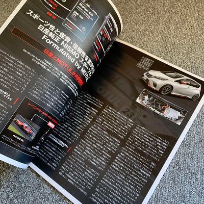 NISMO N-BLOOD No.88 Issue Nissan GT-R Newsletter