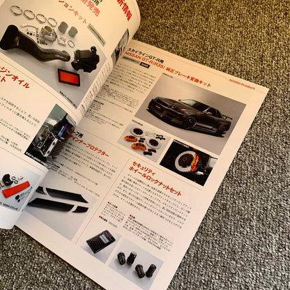 NISMO N-BLOOD No.88 Issue Nissan GT-R Newsletter