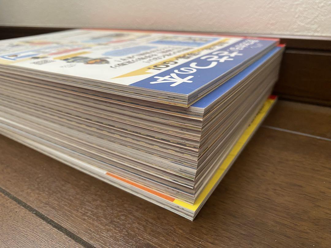 Monthly Firefighting 2022 1-12 Issue Set