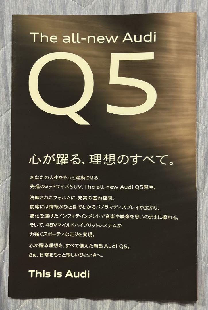 RX Styles & Selections, Audi Q5 Catalog